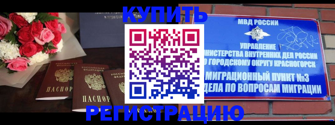 регистрация для дет. сада в Урюпинске