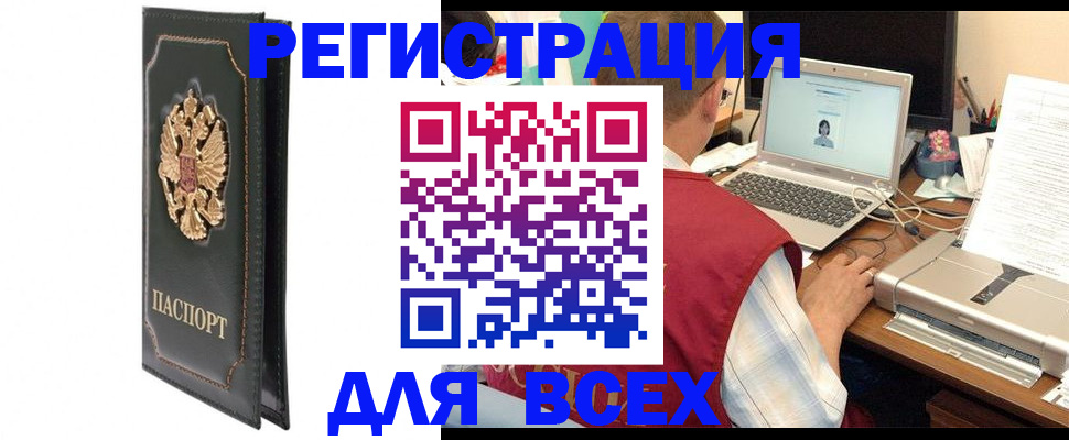 пропишу в квартире в Урюпинске